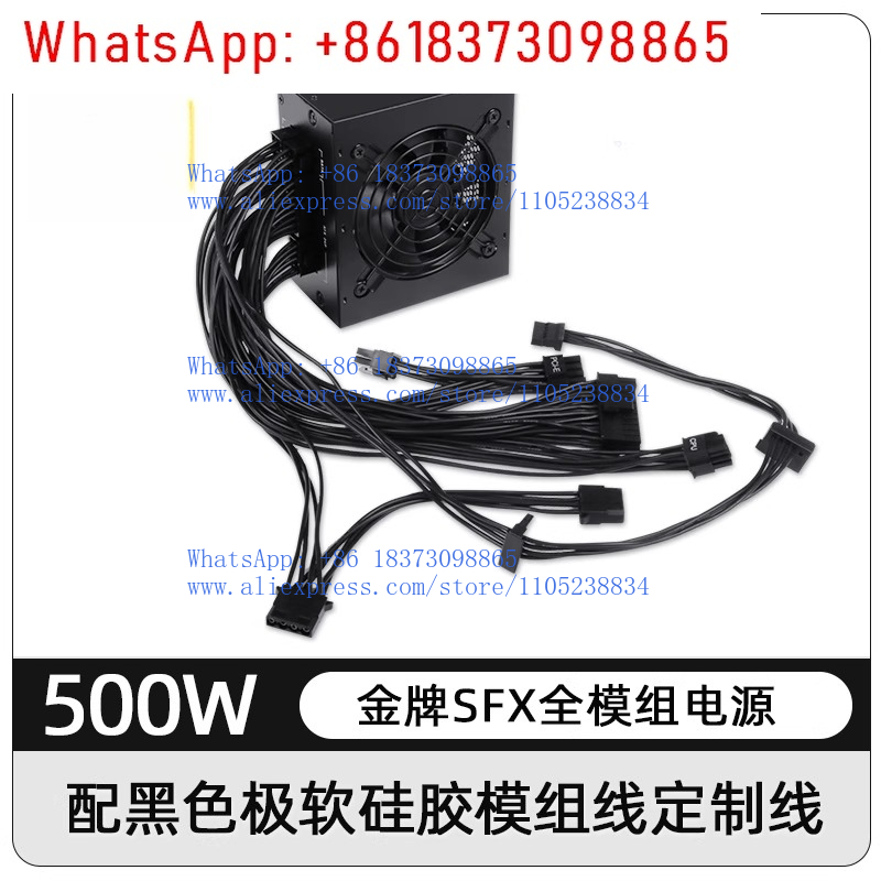 850W Sfx Power Supply 80 Plus Gold - Бесшумный модульный блок питания SFX малого