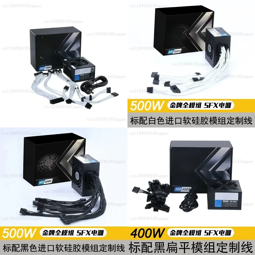 850W Sfx Power Supply 80 Plus Gold - Модульный блок питания SFX 80 Plus