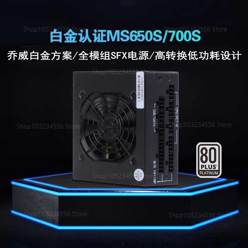 Модульный блок питания SFX 80  – обзор и цена 850W Sfx Power Supply 80 Plus Gold